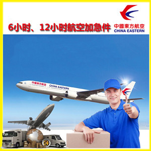 福州长乐机场物流公司谈空运的四大作用是什么